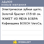 My Wishlist - julia909