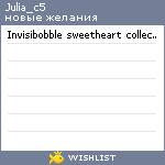 My Wishlist - julia_c5