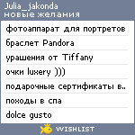 My Wishlist - julia_jakonda