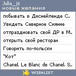 My Wishlist - julia_js
