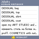 My Wishlist - juliadra