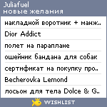 My Wishlist - juliafuel