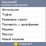 My Wishlist - juliajune88