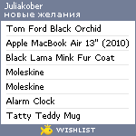 My Wishlist - juliakober