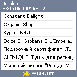 My Wishlist - julialeo