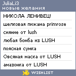 My Wishlist - juliali3