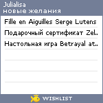 My Wishlist - julialisa