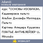 My Wishlist - juliam11