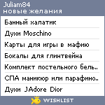 My Wishlist - juliam84