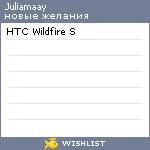 My Wishlist - juliamaay