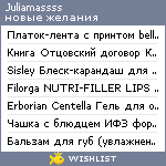 My Wishlist - juliamassss