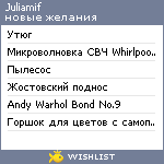 My Wishlist - juliamif