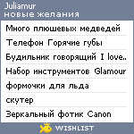 My Wishlist - juliamur