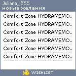 My Wishlist - juliana_555