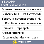 My Wishlist - juliannalala