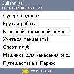 My Wishlist - julianniya