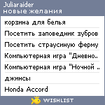 My Wishlist - juliaraider