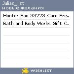 My Wishlist - julias_list