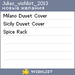 My Wishlist - julias_wishlist_2013