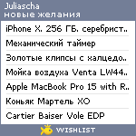 My Wishlist - juliascha