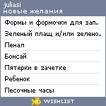 My Wishlist - juliasi