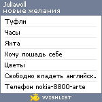 My Wishlist - juliawoll