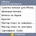 My Wishlist - juliazaza