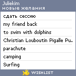 My Wishlist - juliekim