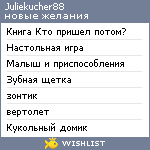 My Wishlist - juliekucher88