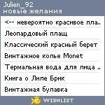 My Wishlist - julien_92