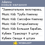 My Wishlist - julienna