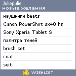 My Wishlist - juliepulie