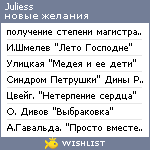 My Wishlist - juliess