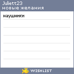 My Wishlist - juliett23