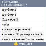 My Wishlist - julietta1010