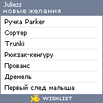 My Wishlist - juliezz