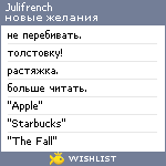 My Wishlist - julifrench