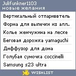 My Wishlist - julifunkner1103