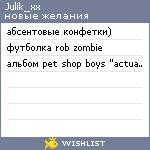 My Wishlist - julik_xx