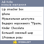 My Wishlist - julikchn