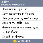 My Wishlist - julilay