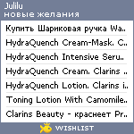 My Wishlist - julilu