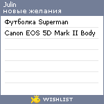 My Wishlist - julin