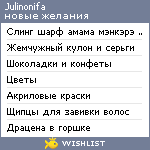 My Wishlist - julinonifa