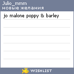 My Wishlist - julio_mmm