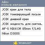 My Wishlist - juliso