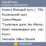 My Wishlist - juliyadream