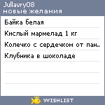 My Wishlist - jullavry08