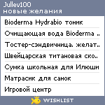 My Wishlist - jullev100