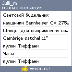 My Wishlist - julli_m